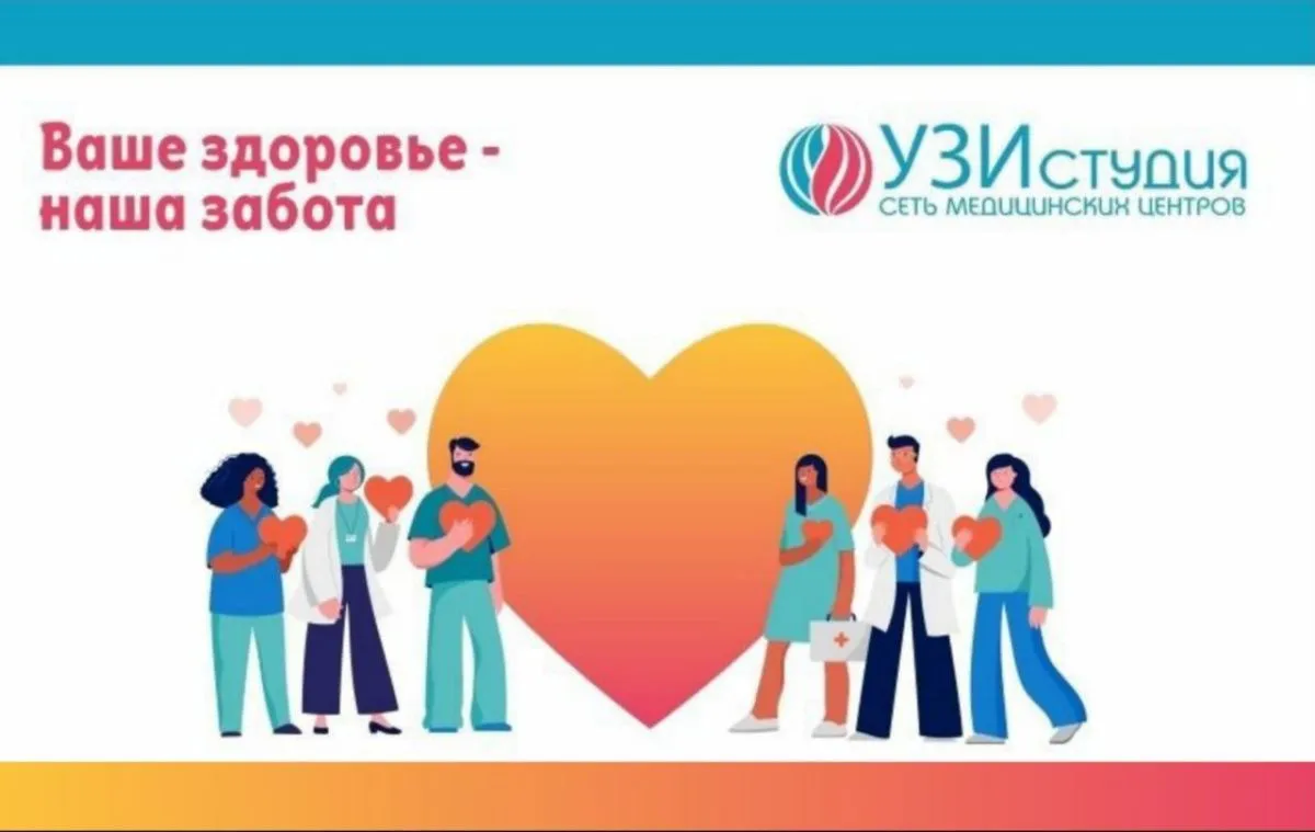 Актуальные рекомендации для профилактики заболеваний сердца и сосудов в любом возрасте.