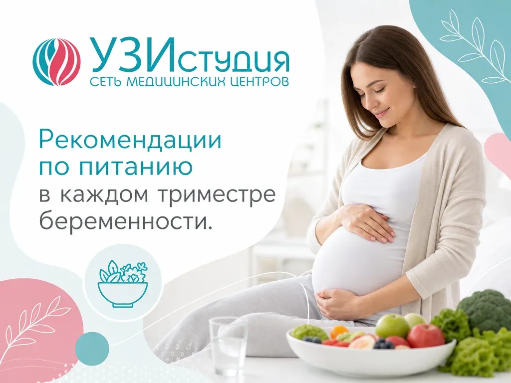 Правильное питание - ключевой фактор здоровья мамы и малыша.