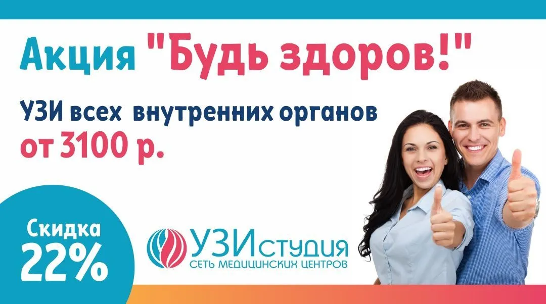 Как кожа подсказывает, что пора делать УЗИ печени? Как кожа подсказывает, что пора делать УЗИ печени?