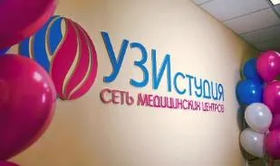 Новый центр Сети открылся по адресу ул. Фрунзе, 57/1
