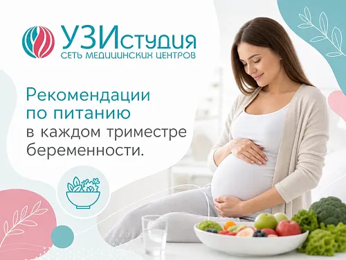 Правильное питание - ключевой фактор здоровья мамы и малыша.