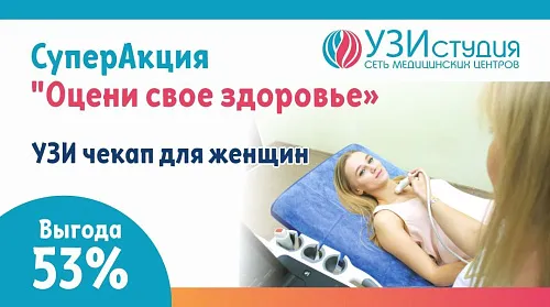 Гормональный фон и его влияние на женское здоровье