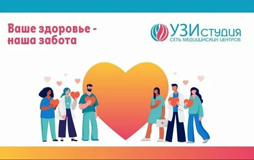 Актуальные рекомендации для профилактики заболеваний сердца и сосудов в любом возрасте