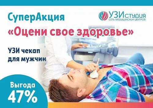 Как правильно подготовиться к УЗИ брюшной полости: подробная инструкция