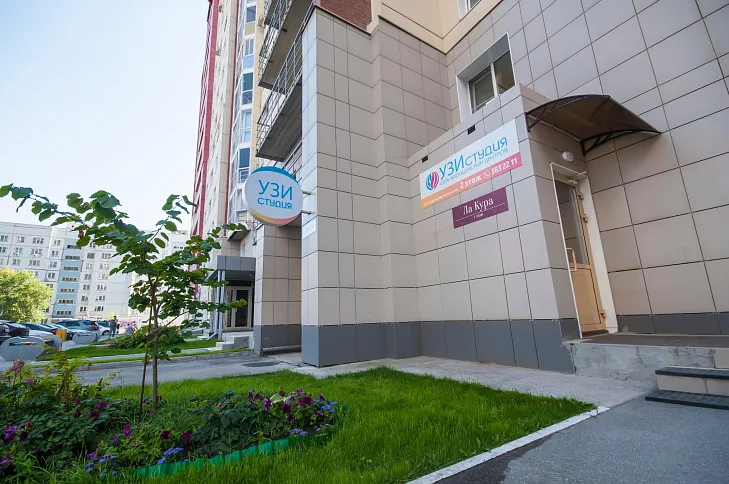 УЗИ студия на Сакко и Ванцетти, 31/2 УЗИ студия на Сакко и Ванцетти, 31/2