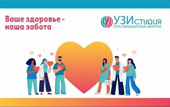 Актуальные рекомендации для профилактики заболеваний сердца и сосудов в любом возрасте