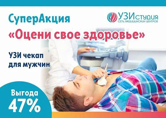 Как правильно подготовиться к УЗИ брюшной полости: подробная инструкция