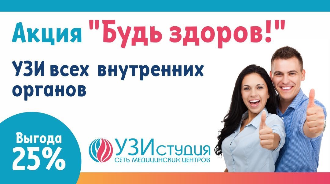 Как кожа подсказывает, что пора делать УЗИ печени? Как кожа подсказывает, что пора делать УЗИ печени?