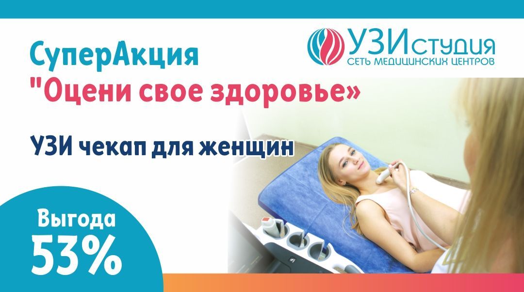 Гормональный фон и его влияние на женское здоровье Гормональный фон и его влияние на женское здоровье
