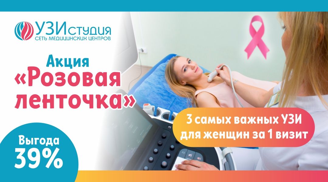 Профилактика рака шейки матки Профилактика рака шейки матки