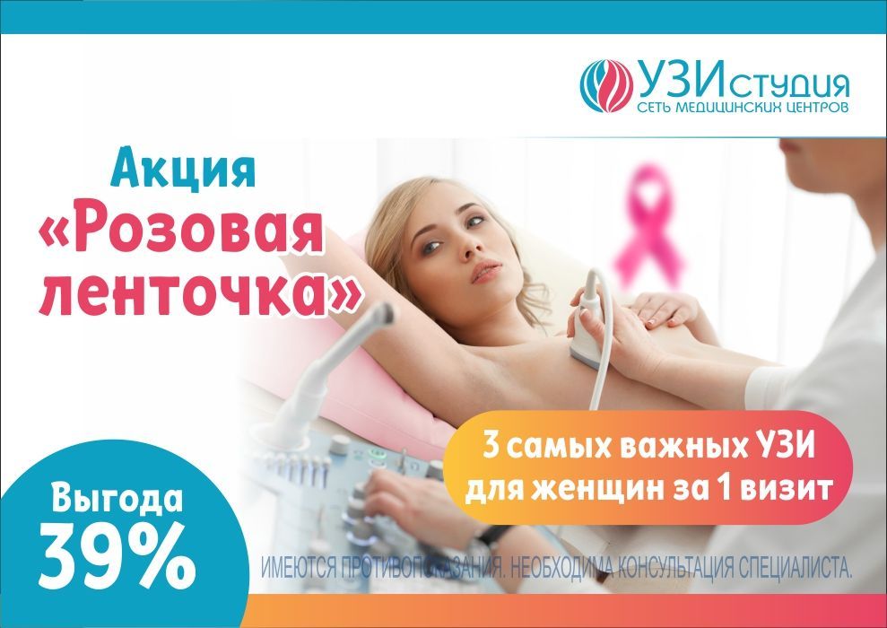 Женское здоровье после 40 лет: что нужно знать Женское здоровье после 40 лет: что нужно знать