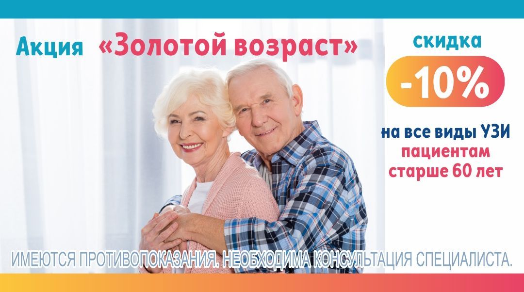 Как уговорить пожилых родителей обследоваться, если они не хотят? Как уговорить пожилых родителей обследоваться, если они не хотят?