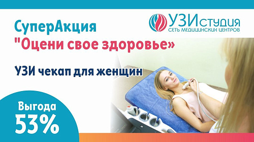Гормональный фон и его влияние на женское здоровье